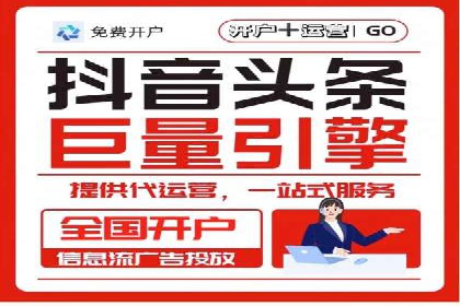 知乎信息流广告投放成功案例分析