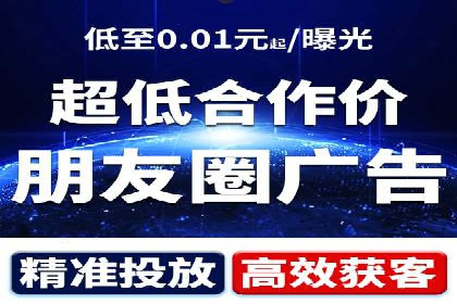 餐饮外卖行业SEM托管服务优化实践